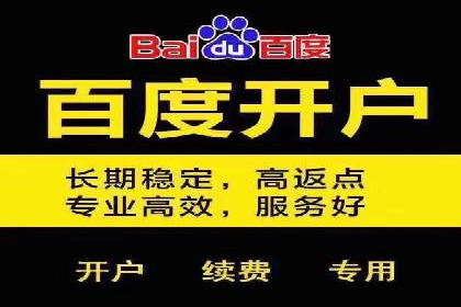 百度竞价公司如何提升关键词排名？案例分享