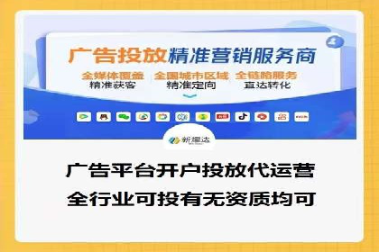 SEM代运营公司成功案例：提升品牌曝光率