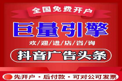 SEM代运营机构成功案例：优化策略与效果分析