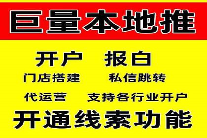 案例分享：信息流优化师如何实现品牌口碑传播
